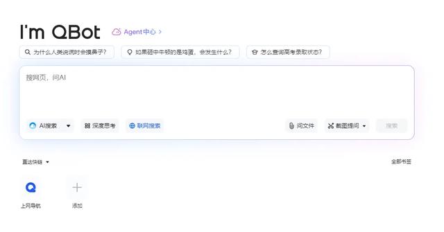 AI时代，浏览器的排位赛重新开启