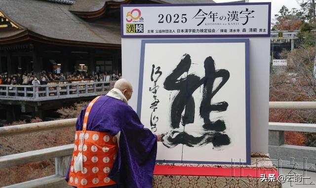 没有回旋余地，中国下令直接收回，17万日本人泪奔，高市闯祸了！