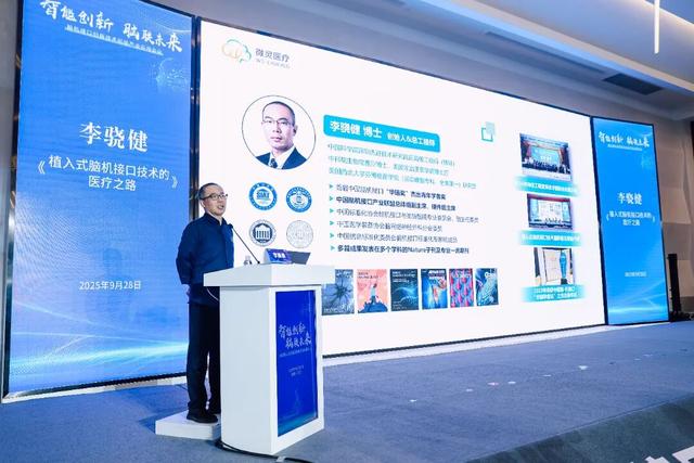江苏脑机接口研究院落子栖霞