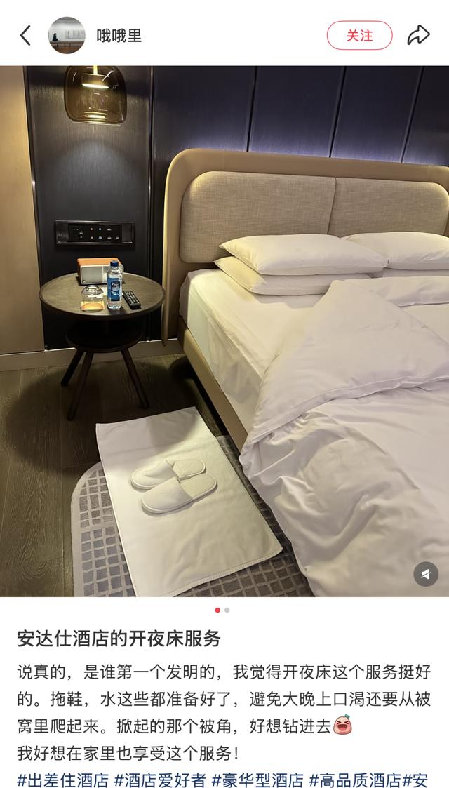 大学生，周末扎堆去酒店开房