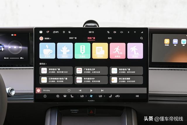 享界S9T实拍