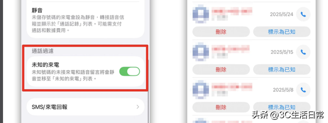 iOS 26 电话 App 11 项新功能一次看懂：AI 接听、即时翻译全都有