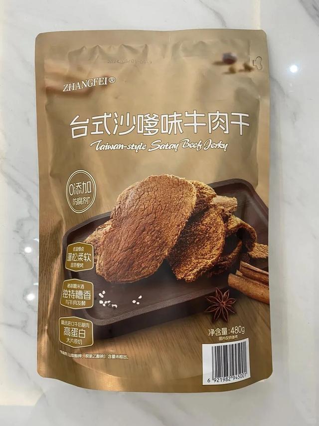 “山姆”必买明星榜top7！好吃到简直怀疑人生！！