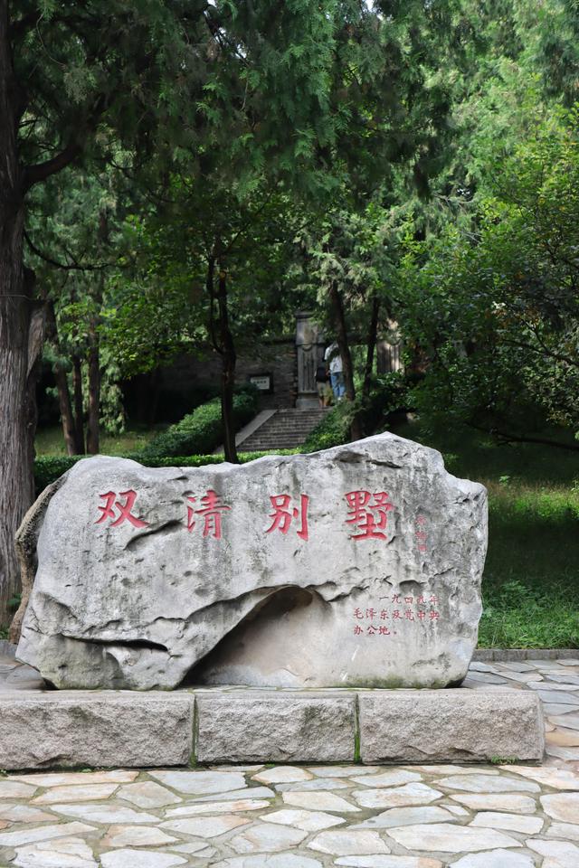 “青山依旧在，几度夕阳红”的北京香山