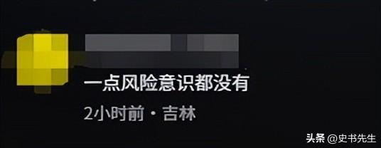 男子凤凰山坠崖身亡！信息曝光，当地文旅回应，网友：景区无责