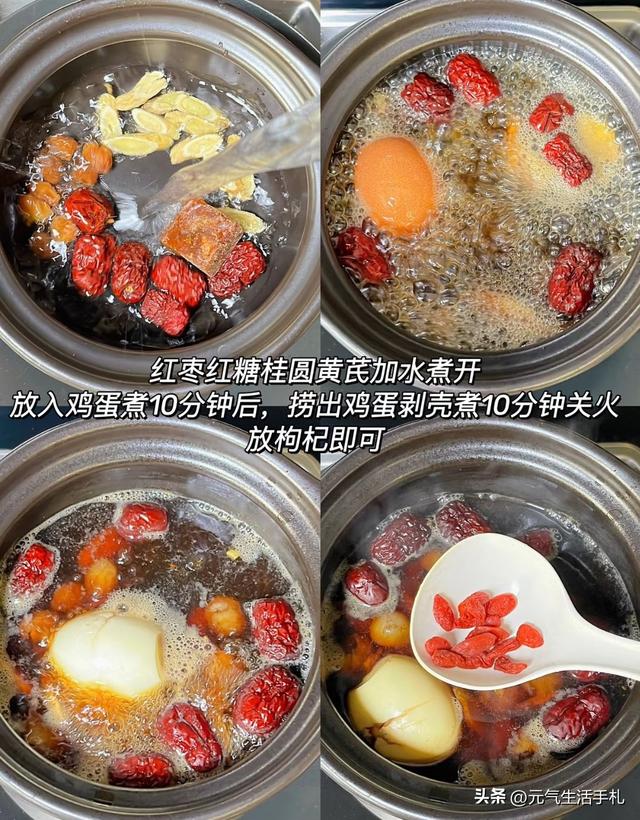 方法很土，但补气血很快！连喝三天，越喝越润、气血越足，气色好