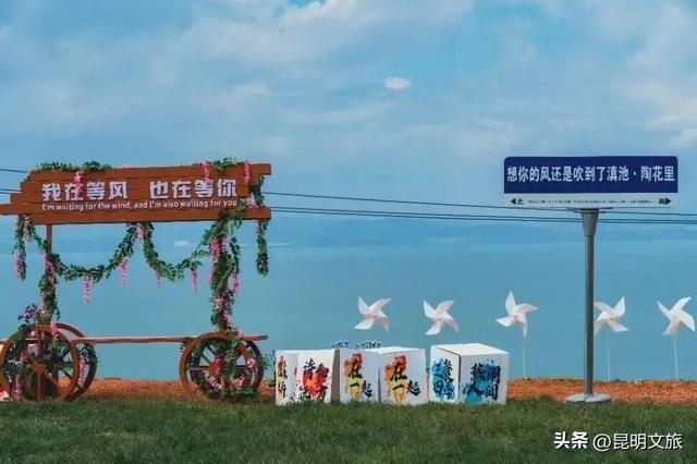 国庆充电选昆明丨超500项活动嗨玩不重样，一起买买鲜花看看云