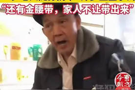 国际金价才625元，国内金店超800元，价差拉大如何买黄金呢？图片