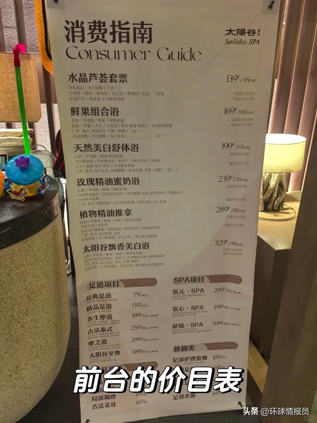 南方人的东北印象：沈阳，有一种旧旧的发达感！第一次搓澡很光滑