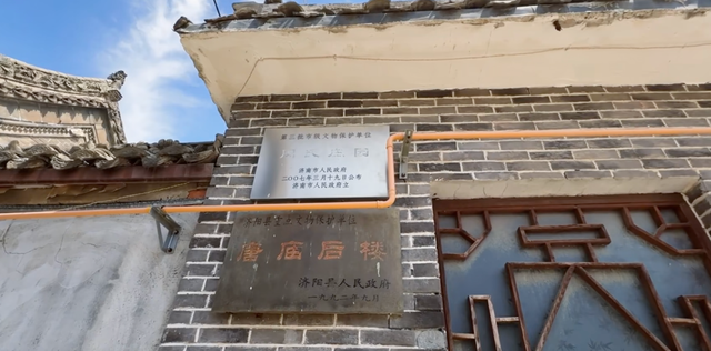 传承文化 守护记忆——周氏庄园