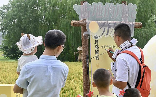 情聚金秋!园区点亮中秋团圆时