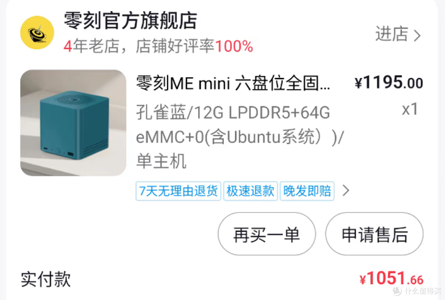 海鲜市场n100还不降价，上点压力，440的n150随便买