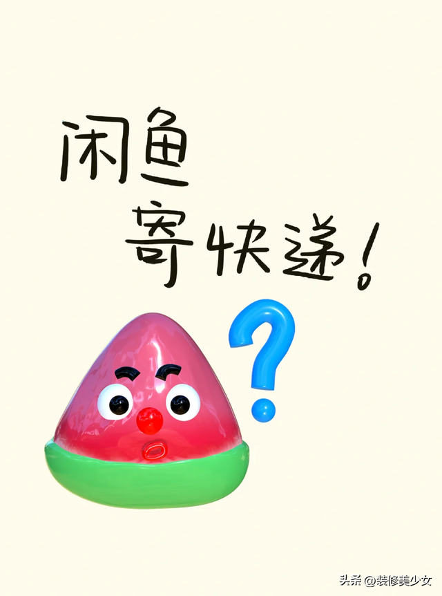 “富人不需要，穷人不知道”的7个冷门省钱，看似不靠谱却真省钱