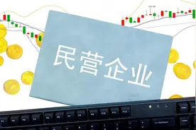 2023宿迁民营企业100强：天合光能登顶，富园第六，沭阳县15家图片