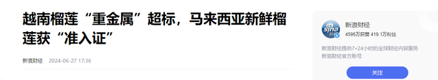失去中国市场后，大量水果烂地里卖不出去，现在开始后悔得罪中国