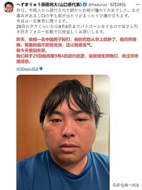 一出好戏！眼看“反华疯婆子”要上位，日本人开始自发给中国辟谣