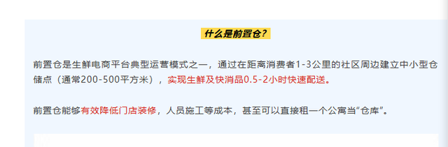 盒马鲜生，真的要来吴江城区？