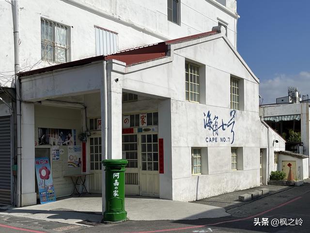 台湾游记：台岛最南端的城镇恒春印象