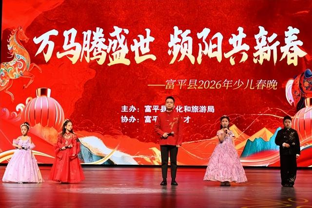 2026年1月27日 渭南文化旅游资讯微报（组图）