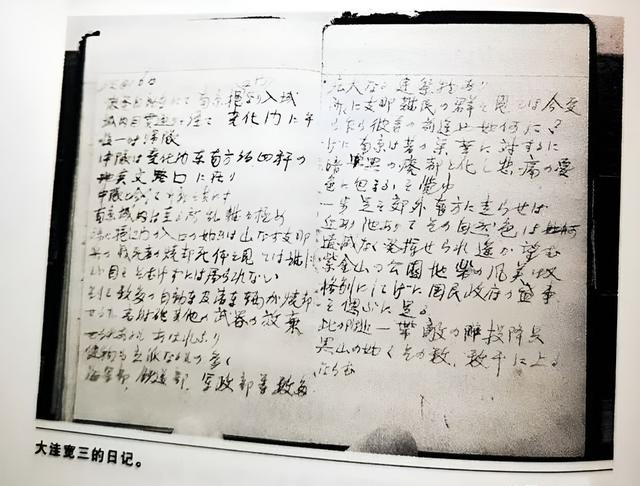 日军如何找花姑娘？一个日本兵的南京日记：有三个无耻的诀窍
