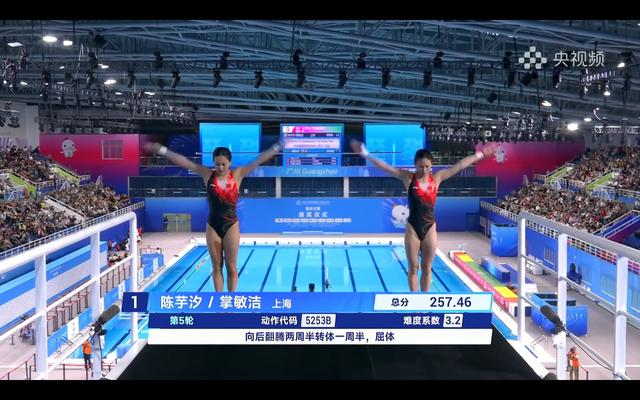 全运会跳水女双十米台最新战报 全红婵第三 陈芋汐第一晋级决赛