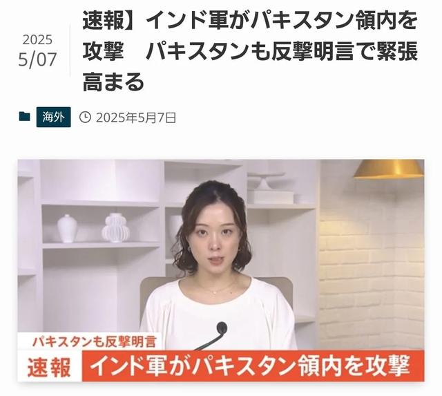 输掉一场重要战争的后果是什么？连日本都开始揭印度老底了