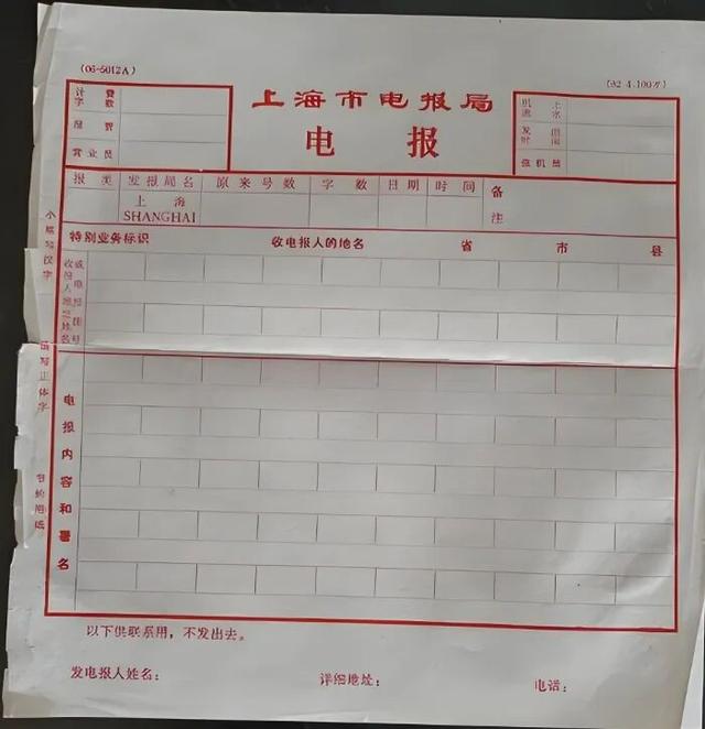 袁念琪：传播弃用的“三件套”