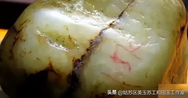 小心你手上的新疆和田玉籽料被俄罗斯籽料冒充！