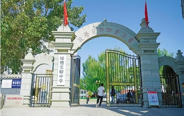 蒋文通 散文||清晨，漫步绥德城头
