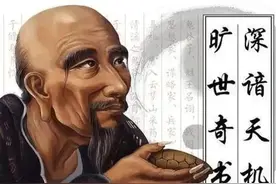 鬼谷子识人术：成大事者，会经历这5个坎！图片