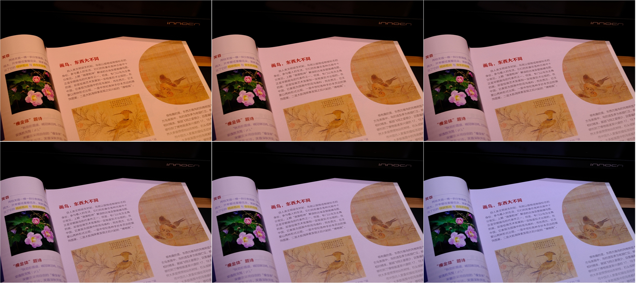 补充环境光,降低用眼疲劳,书客SKR1屏幕挂灯初体验