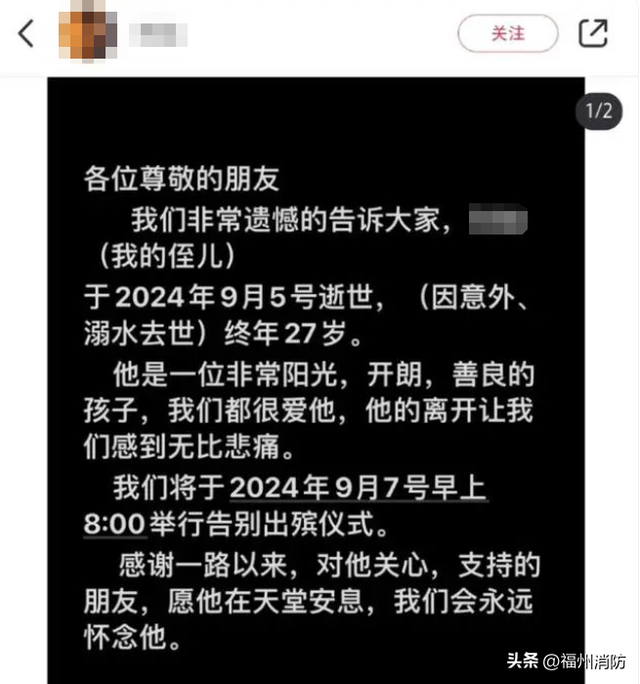 贵州一网红景点，男子溯溪不慎溺水！
