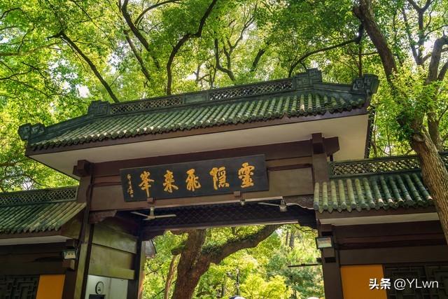 来杭州必逛景点之灵隐寺
