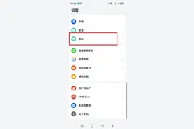 华为鸿蒙电池优化秘诀，你的手机续航翻倍了吗？图片