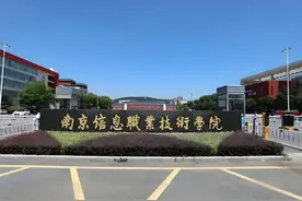 南京信息职业技术学院的订单班，就业是妥妥的图片