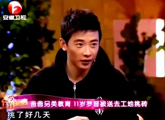 突发！罗晋父亲去世，生病已一年	，罗晋唐嫣婚变事件也真相大白了