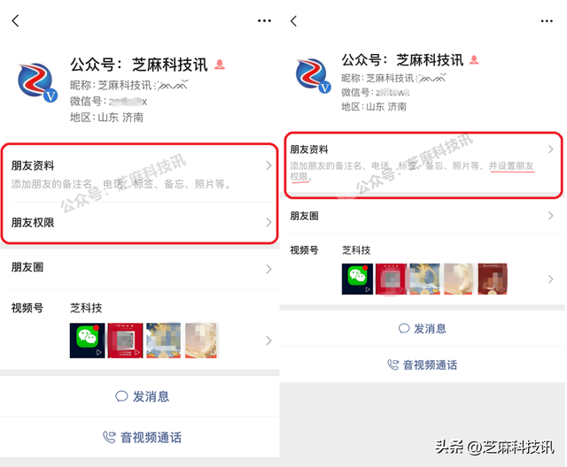 iOS 微信 8.0.63 内测版发布，太离谱了！