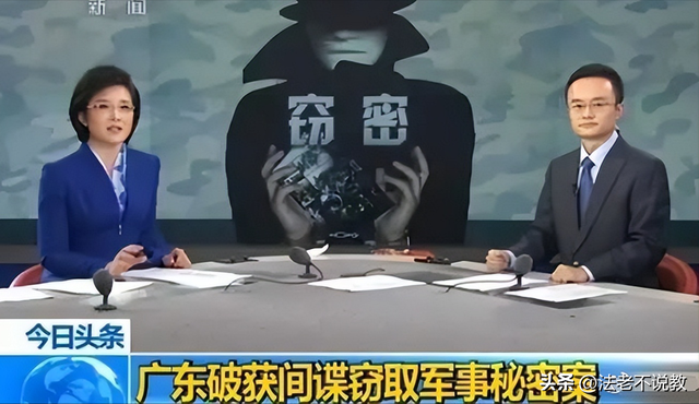 又有2名间谍被揪出？九三阅兵训练期间，2人违规放无人机拍摄被抓