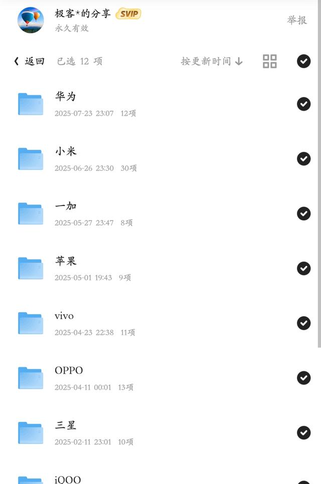 小米突然终止开发澎湃OS 2，无数米粉懵了