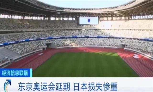 办奥运亏损？东京500亿，里约141亿，北京两次奥运亏了多少？
