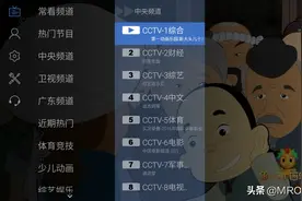 明年起，手机可无SIM卡、免流量看电视了图片