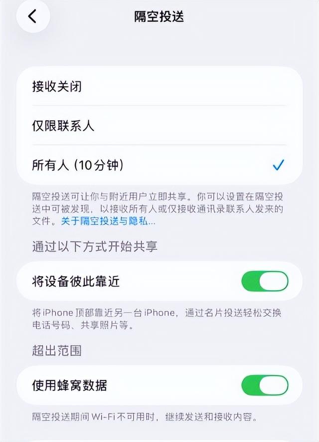 iOS26.2紧急推送！液态玻璃可调+3大实用升级，iPhone17卡顿没了