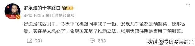 老登们，集体不行了