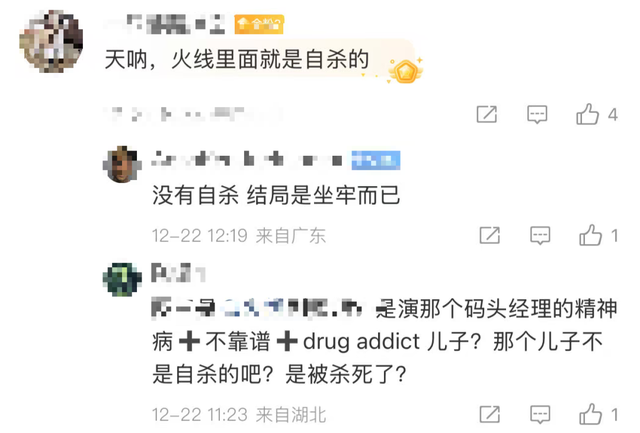 46岁男演员在家中离世！曾自曝遭性侵，留下终身心理创伤……