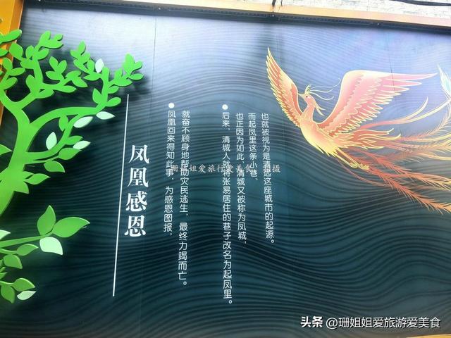清远又称“凤城”，因清远鸡？误解！国庆在老城古街凤凰台寻答案