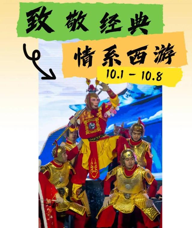艺术展演！主题烟花秀！篝火晚会！长春这个假期太热闹了