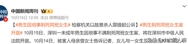 后续！深圳女孩被男同学杀害，原因曝光，母亲悔恨接送凶手上下学