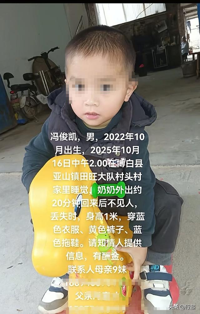 辽宁4岁女童找回不到24小时，恶心一幕发生了，爸爸亲自出来解释