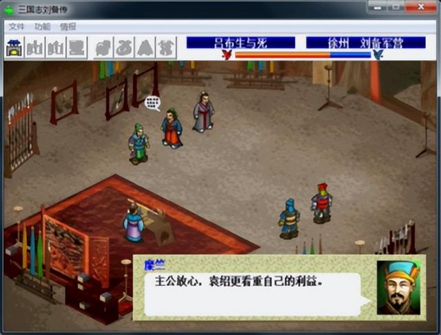 战棋mod哪家强？三国志曹操传当称王