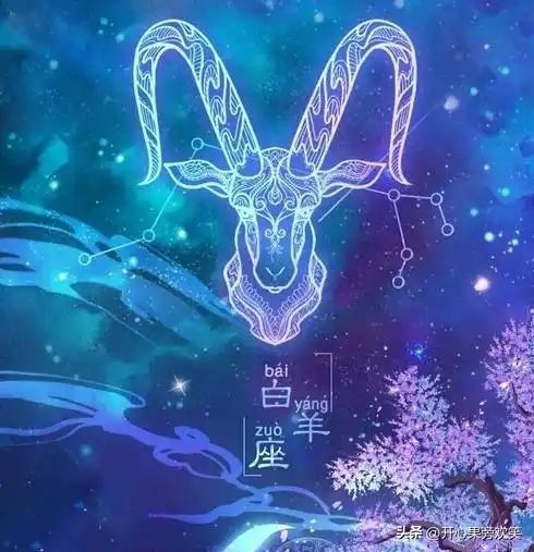 白羊座注意！11月30日到12月6日	，这七天决定你2024的成败？